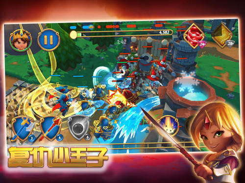 复仇小王子v1.0.3