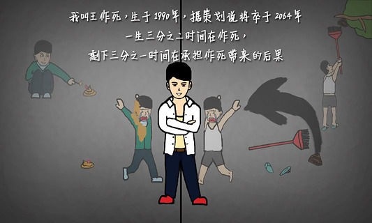 城市漂流记v1.1.2 安卓版