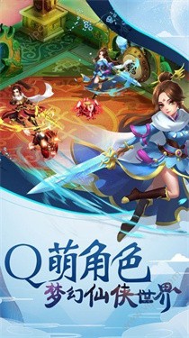剑侠尘缘