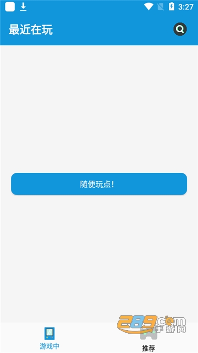 FC街机游戏厅app下载2022版v1.2.0官方版