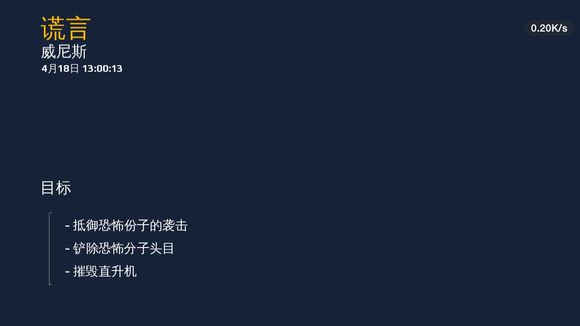现代战争5越狱版V 1.0.1