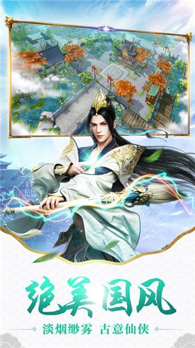 弹剑惊龙录