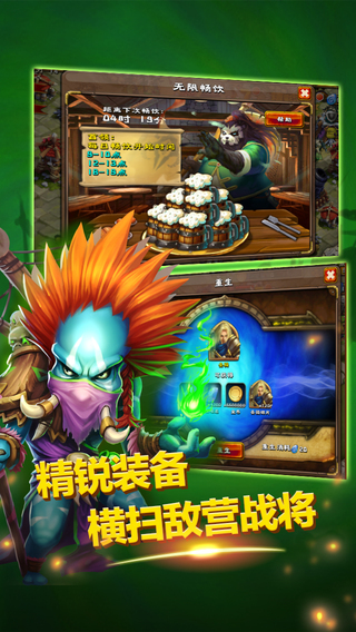 部落联盟OLv1.0.0