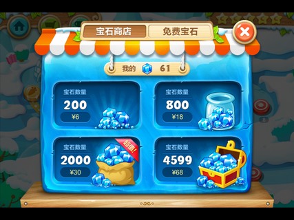 保卫萝卜2：极地冒险v1.0.9