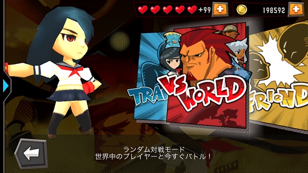 BASH LAND1.0版
