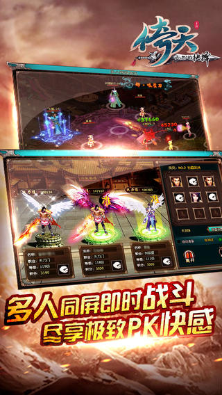 倚天手机版v1.3.2