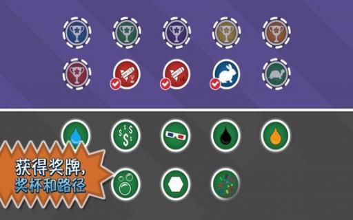 眼疾手快 Fast Fingerv1.0 安卓IOS