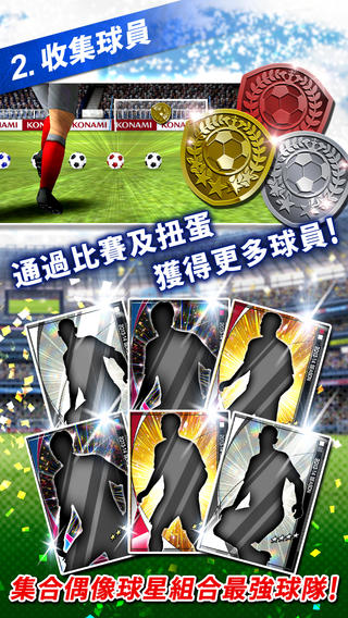 PES MANAGER1.0.0版