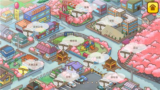 哆啦A梦修理店季节版1.3.0