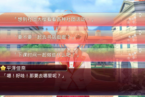 落樱散华抄v1.1.5