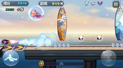 天天酷跑紫龙破解版1.0.10.0