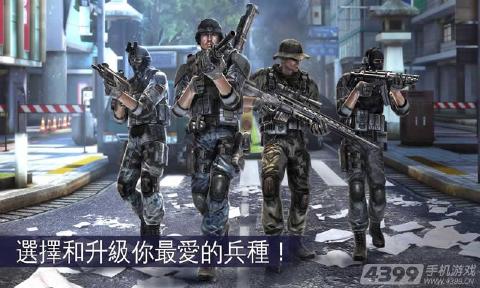 现代战争5:眩晕风暴安卓版v1.01