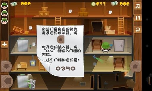 小小神偷波比2v1.1