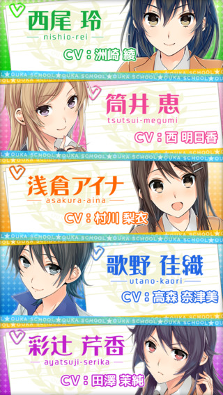 恋Q部 無料恋愛v1.2.3 安卓ios