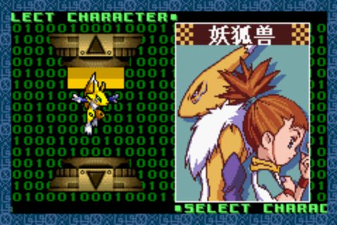 数码宝贝 战斗精神汉化版