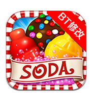 糖果粉碎苏打传奇 破解版v1.0.0