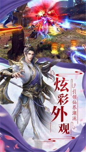 武动九天