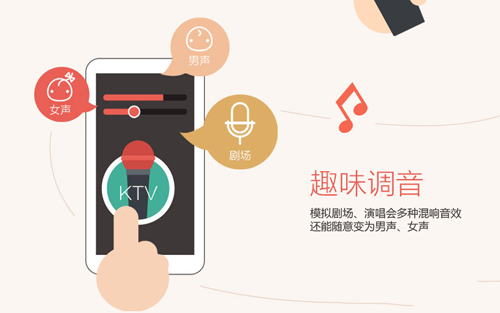 全民k歌v2.6.8.248