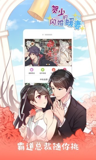 733漫画网