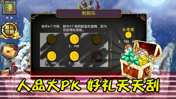怪兽合唱团v1.5.0 安卓ios
