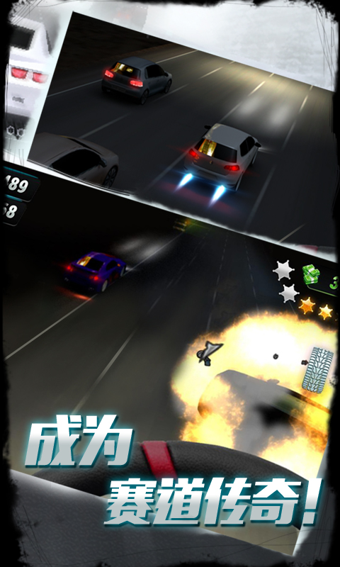 公路冲锋V 3.7.2
