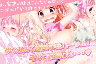 妹妹收藏v1.1 安卓IOS