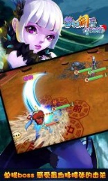 九尾妖狐v1.4.4 安卓ios