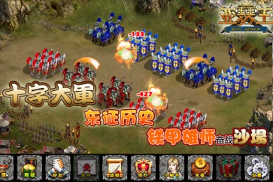 亚瑟王HDv1.0.2 安卓IOS