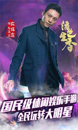 活色生香安卓ios
