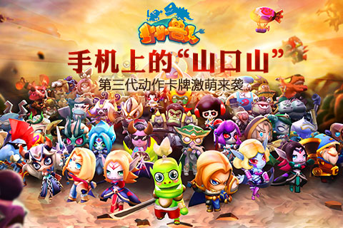 超级MTv1.1.2安卓IOS