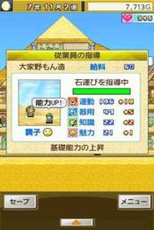 开拓金字塔王国汉化版v1.0.3