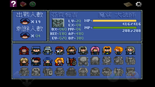 炎龙骑士团2怀旧版1.0.0版