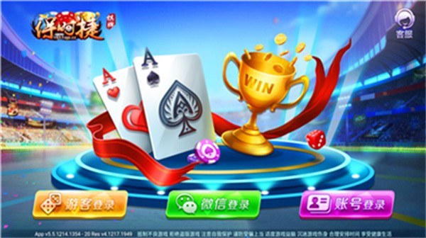 保时捷棋牌