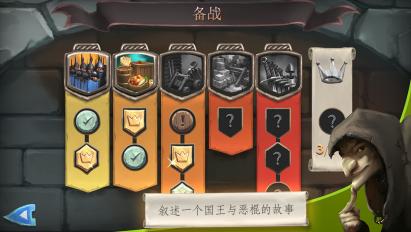 桥梁构造者：中世纪
