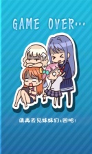 妹妹收藏v1.1 安卓IOS