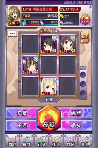 炮妹1.1.10