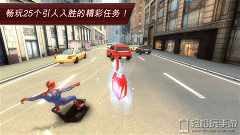 超凡蜘蛛侠修改版v1.1.4