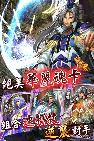 天之劫v1.0.0