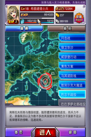 炮妹1.1.10