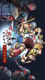 亡灵杀手：夏侯惇v3.5