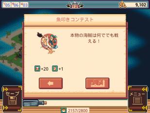 史诗海盗故事 汉化版v1.5