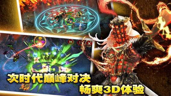 地狱之门 汉化版v2.0