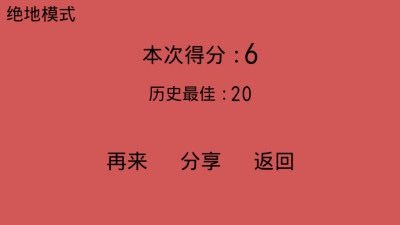 看你有多快v2.1.3 安卓ios