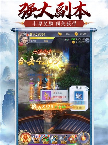 一曲倾心