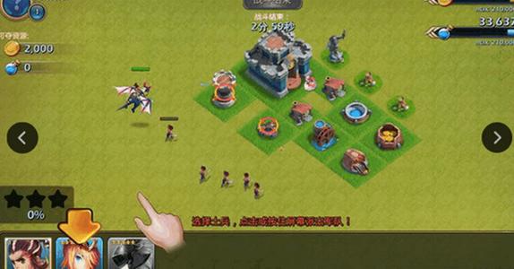 迷你帝国v1.2.2
