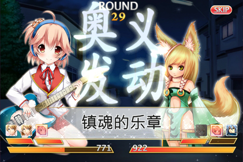 落樱散华抄v1.1.5