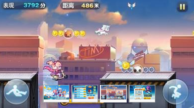 天天酷跑8.13三模式破解刷分版v8.13