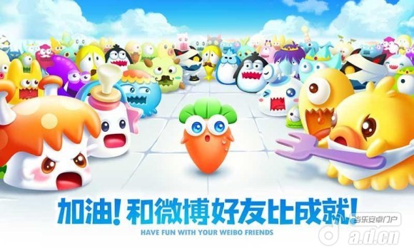 保卫萝卜2：极地冒险v1.0.9
