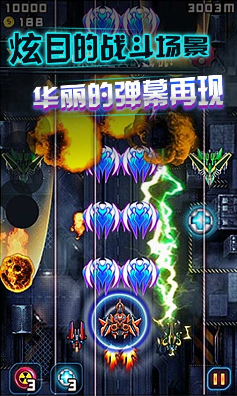超级战舰V1.014版  安卓ios
