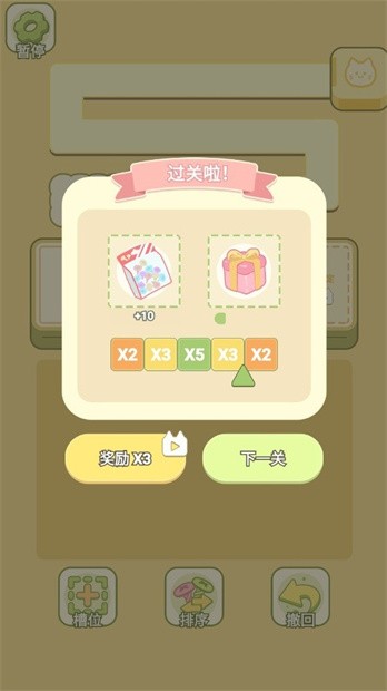 迷你梦幻小屋建造游戏下载-迷你梦幻小屋建造手机版v1.0.3下载安装